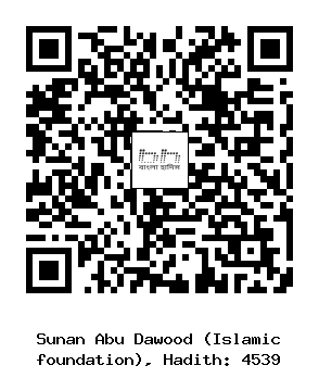 Hadith QR