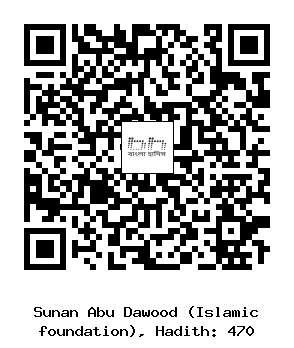 Hadith QR