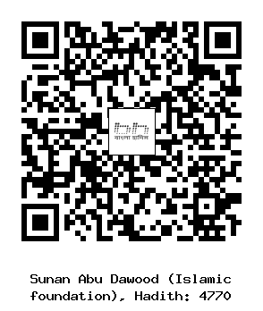 Hadith QR