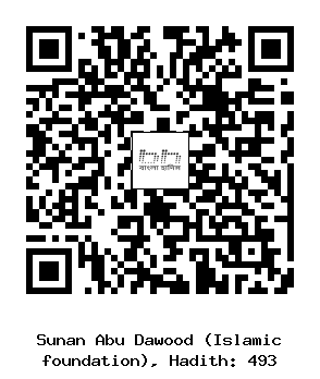 Hadith QR