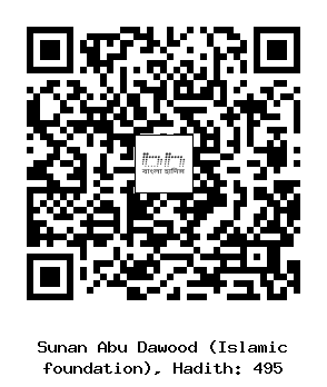Hadith QR