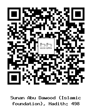 Hadith QR