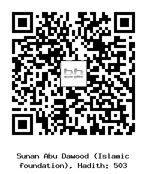 Hadith QR