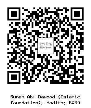 Hadith QR