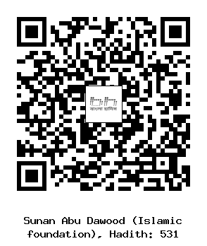 Hadith QR