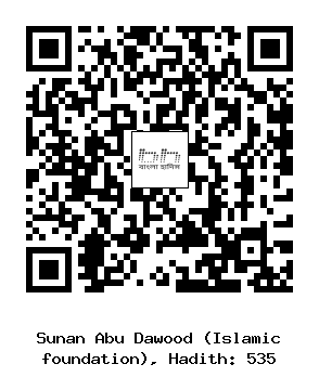 Hadith QR