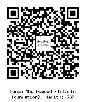 Hadith QR