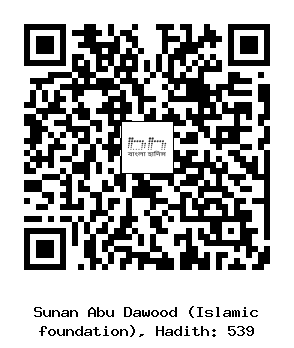 Hadith QR