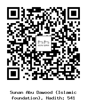 Hadith QR