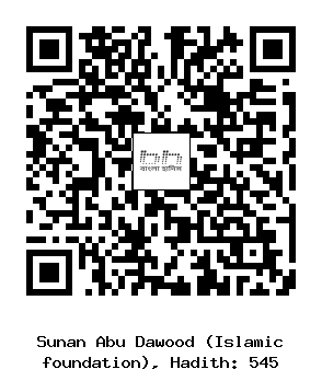 Hadith QR