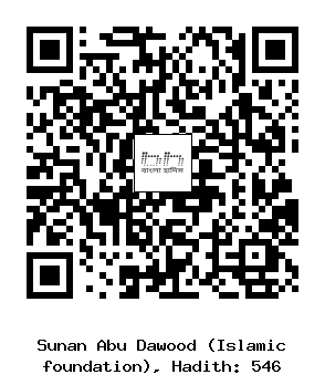 Hadith QR