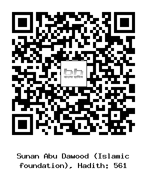 Hadith QR
