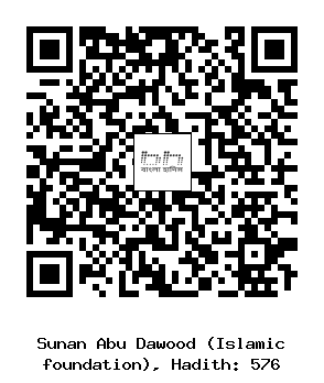 Hadith QR