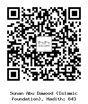 Hadith QR
