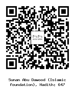 Hadith QR