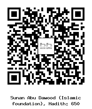 Hadith QR