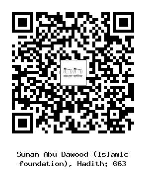 Hadith QR