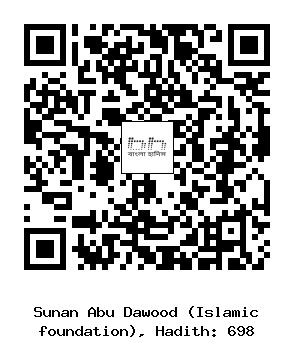 Hadith QR