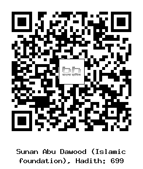 Hadith QR