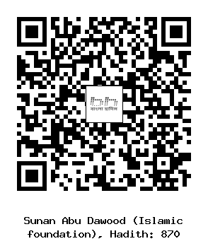 Hadith QR
