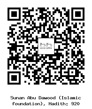Hadith QR