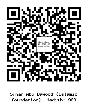 Hadith QR