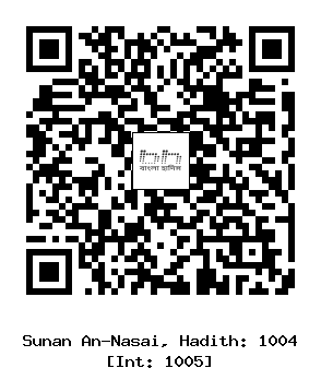 Hadith QR