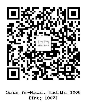Hadith QR