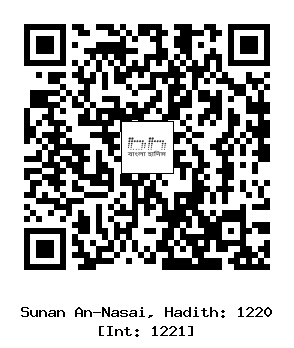 Hadith QR