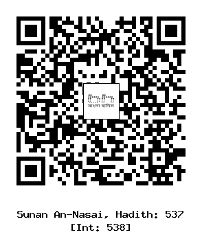 Hadith QR
