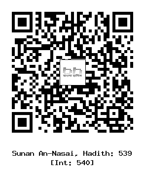 Hadith QR