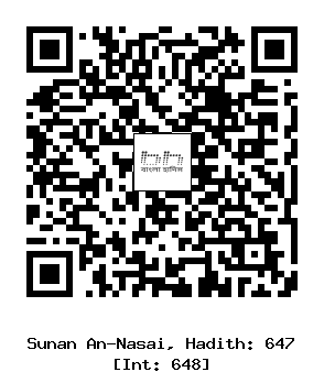 Hadith QR