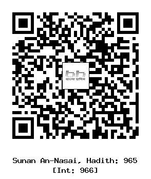 Hadith QR