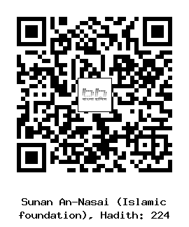 Hadith QR