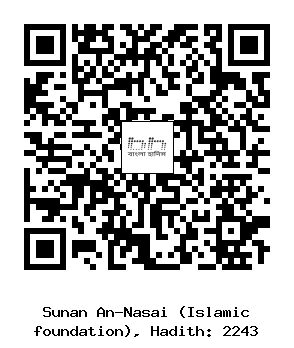 Hadith QR