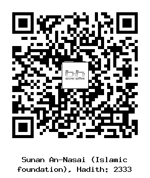 Hadith QR