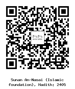 Hadith QR
