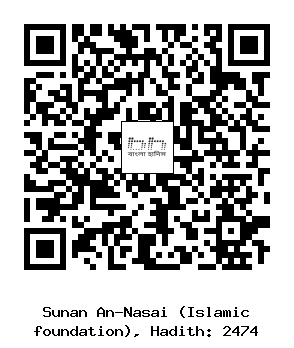 Hadith QR