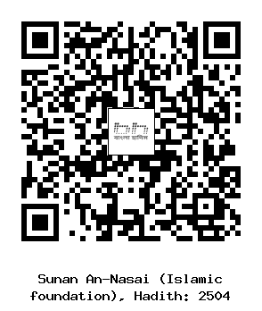 Hadith QR