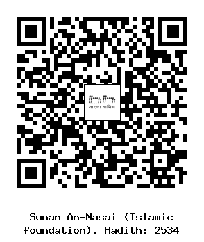 Hadith QR