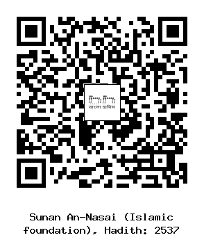 Hadith QR