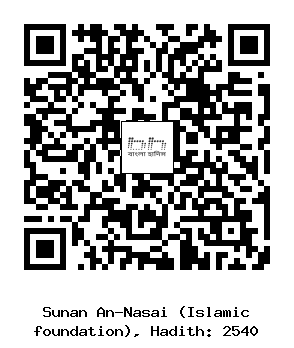 Hadith QR