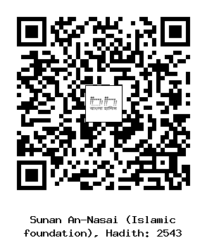 Hadith QR
