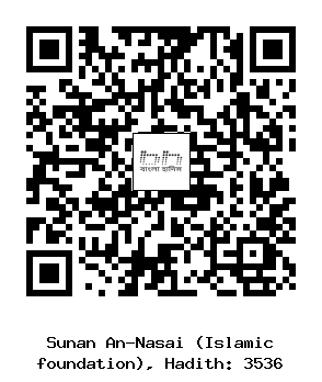 Hadith QR