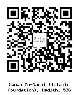 Hadith QR