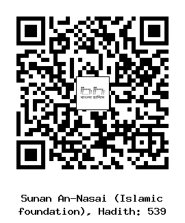 Hadith QR