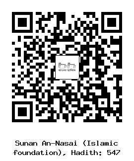 Hadith QR