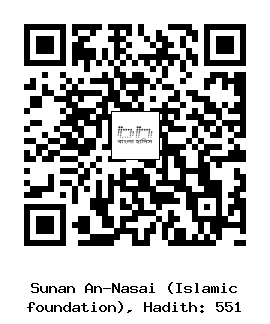Hadith QR