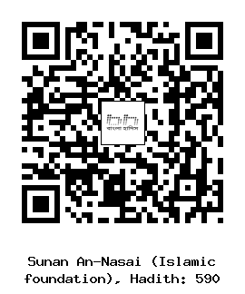 Hadith QR