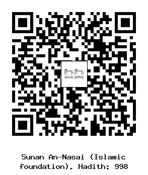 Hadith QR